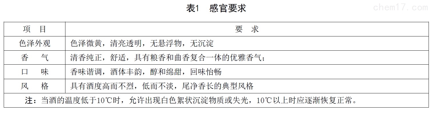 表1续.jpg