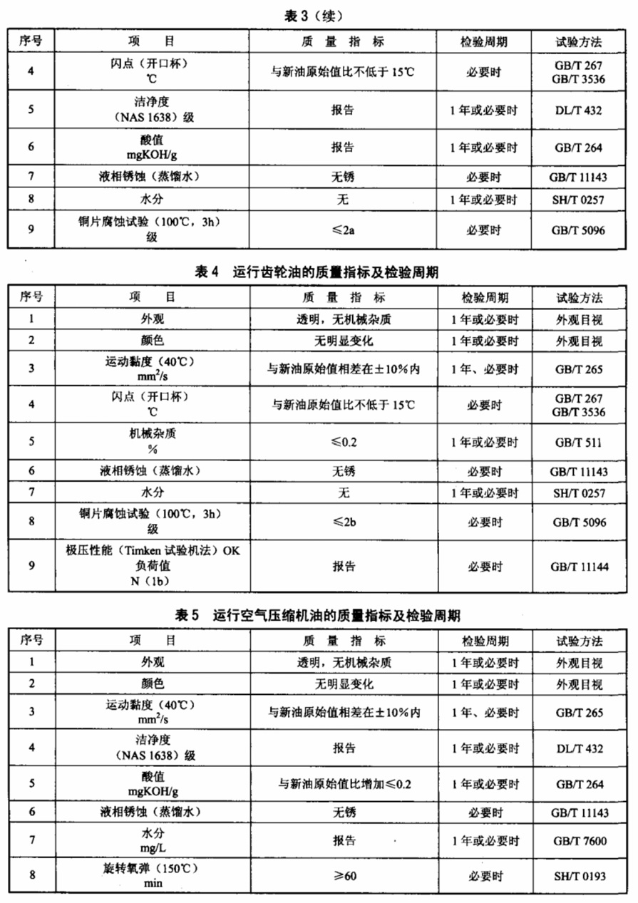 表4.jpg