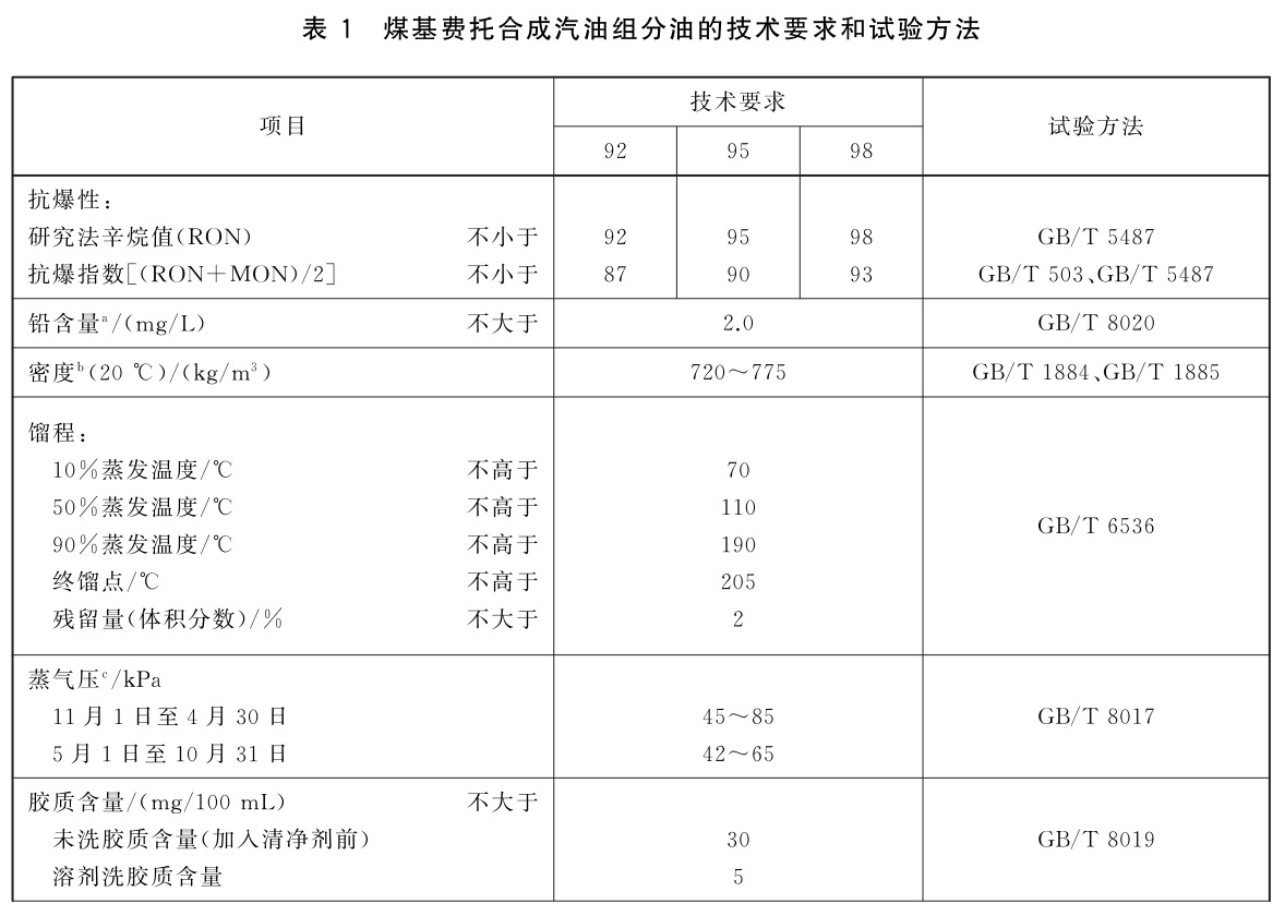 表1.jpg