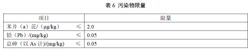 表6.jpg