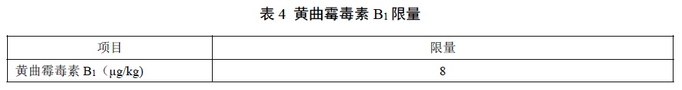表4.jpg