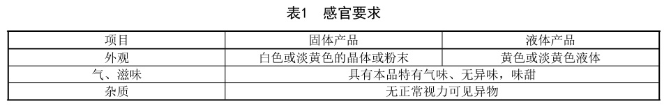 表1.jpg