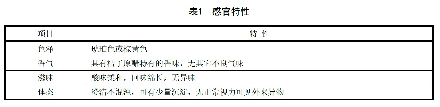 表1.jpg